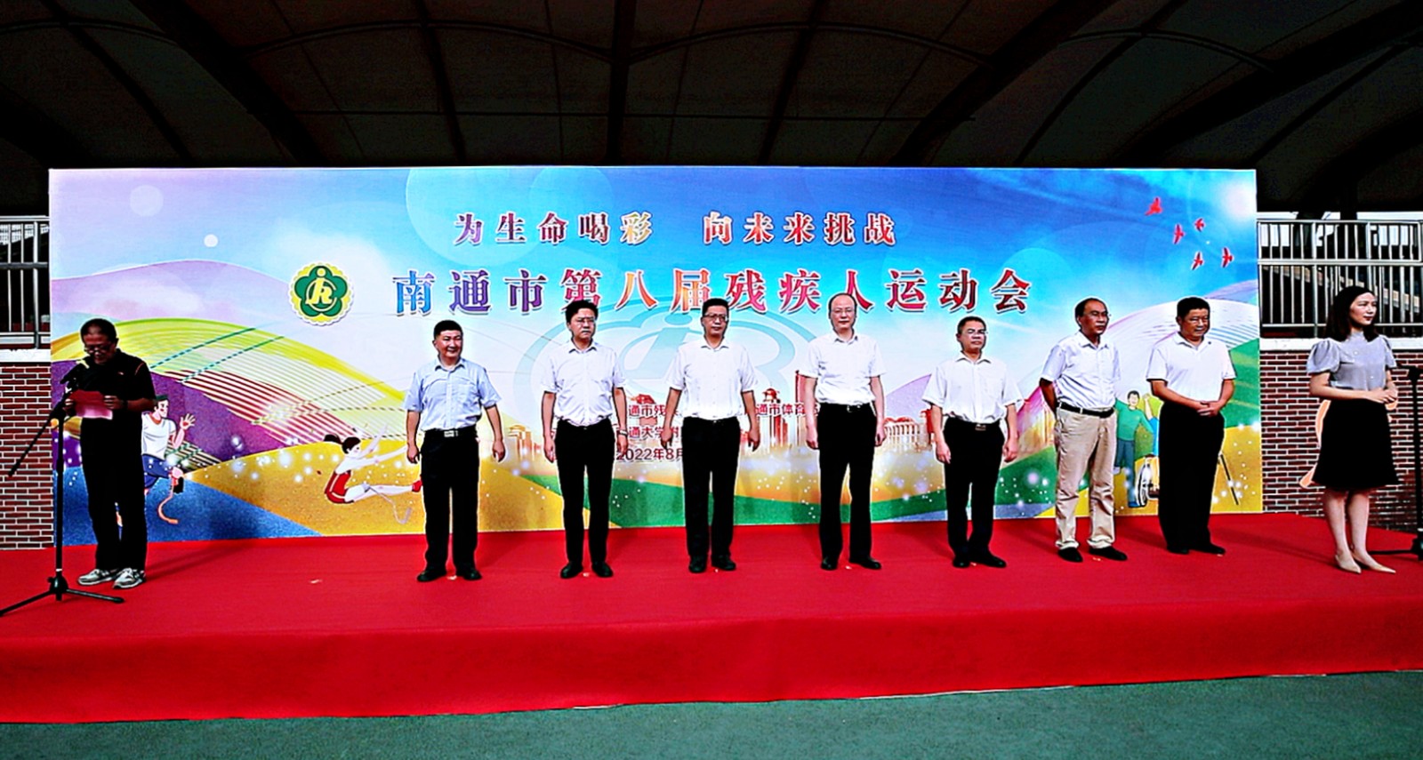 3.开幕式现场.jpg