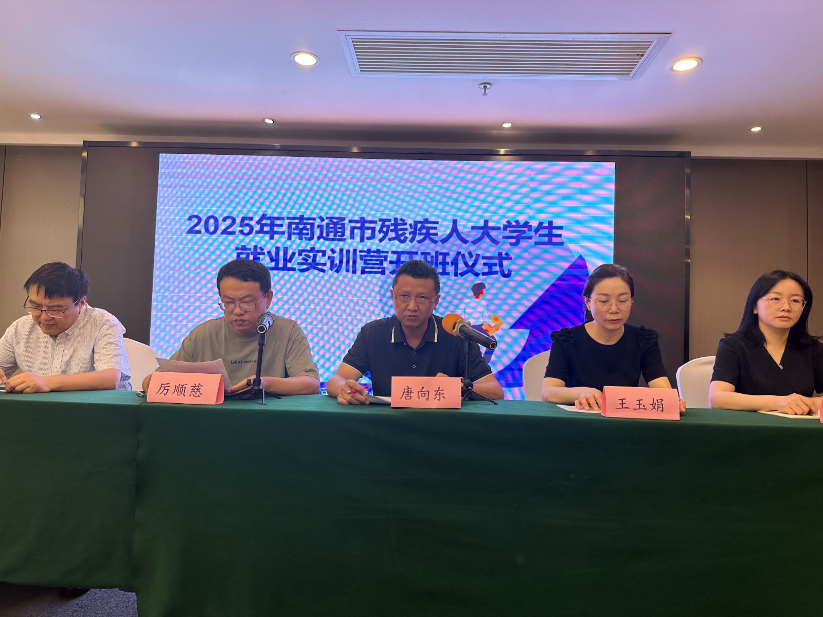 微信图片_20250707161753.jpg