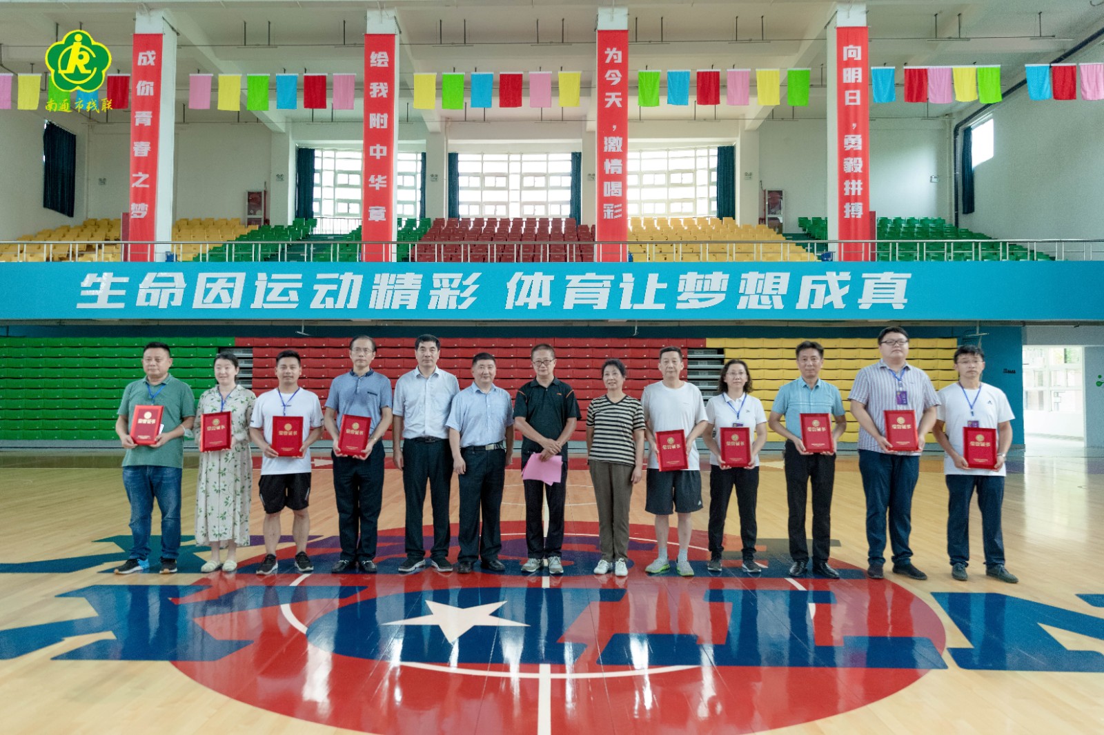 21.颁发体育 道德风尚奖.jpg
