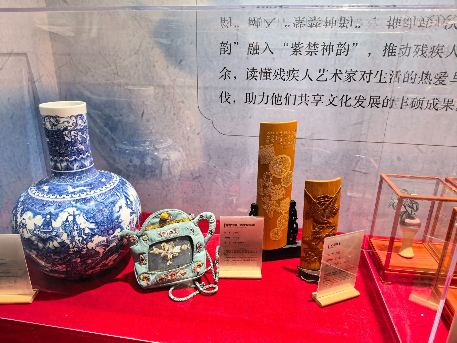 13.南通参展的竹雕等作品.jpeg